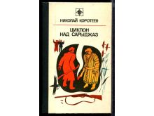 миниатюра
