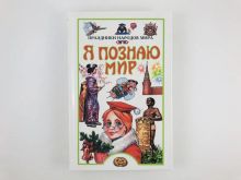 миниатюра