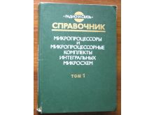 миниатюра