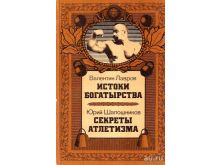 миниатюра