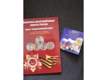 миниатюра