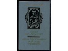 миниатюра