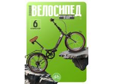 миниатюра