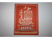 миниатюра