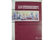 миниатюра