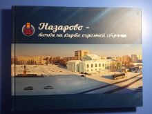 миниатюра