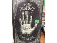 миниатюра