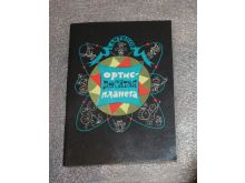 миниатюра
