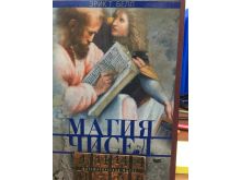 миниатюра
