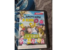миниатюра