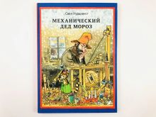 миниатюра