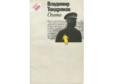 миниатюра