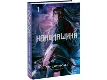 миниатюра