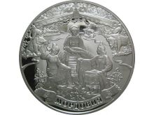 миниатюра