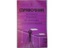 миниатюра