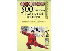 миниатюра