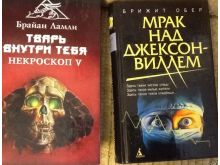 миниатюра