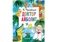 миниатюра