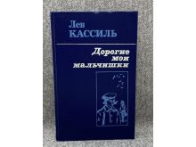 миниатюра