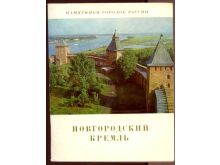 миниатюра