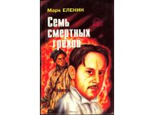 миниатюра