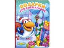 миниатюра