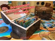 миниатюра