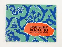 миниатюра