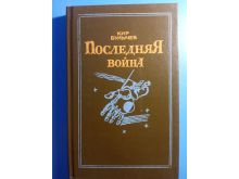 миниатюра