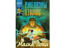 миниатюра