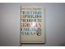 миниатюра