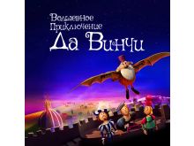 миниатюра