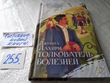 миниатюра
