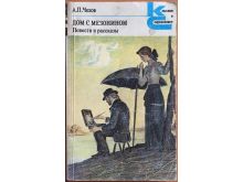 миниатюра