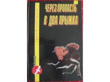 миниатюра