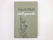 миниатюра