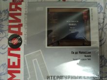миниатюра