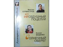 миниатюра