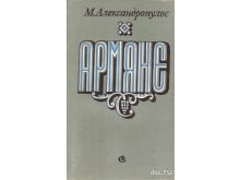 миниатюра