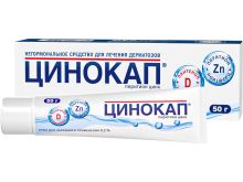 миниатюра