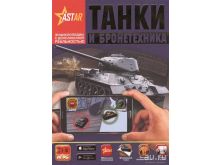миниатюра