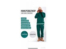 миниатюра