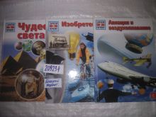 миниатюра