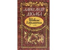 миниатюра