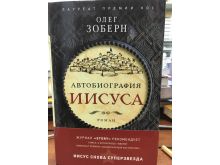 миниатюра