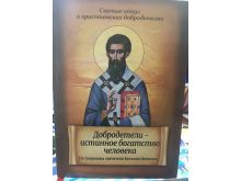 миниатюра