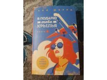 миниатюра