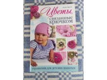миниатюра