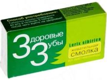 миниатюра