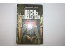 миниатюра